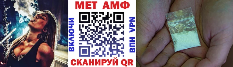 hydra ONION  Мурманск  Amphetamine Розовый 