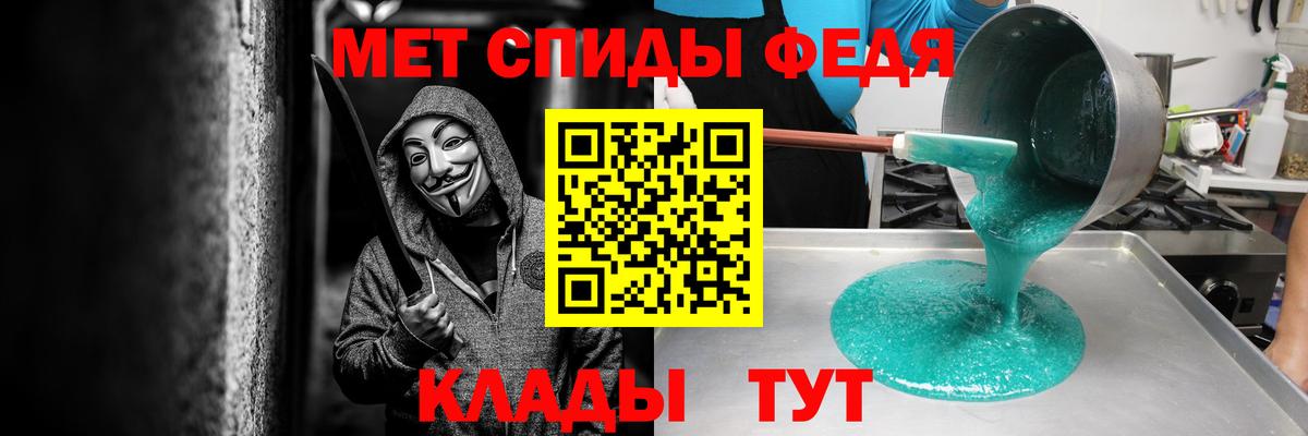 Амфетамин  Amphetamine  Вход с VPN  Мурманск  Амфетамин 98% 