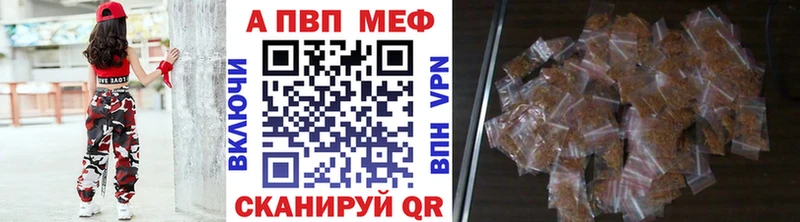 Alfa_PVP крисы CK  где купить наркотик  omg ссылка  Мурманск 
