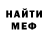 Amphetamine Розовый Amozen