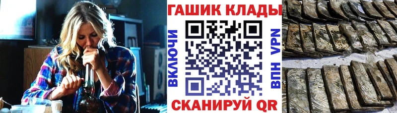дарнет шоп Мурманск Гашиш ice o lator