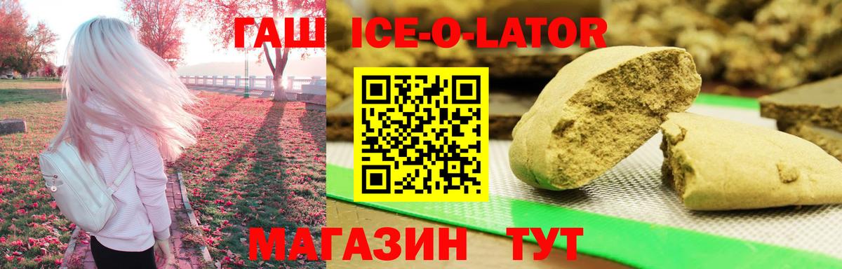 Мурманск  Гашиш VHQ  ГАШИШ  Вход с VPN 