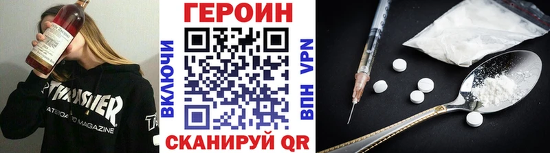 Героин Афган  Мурманск 