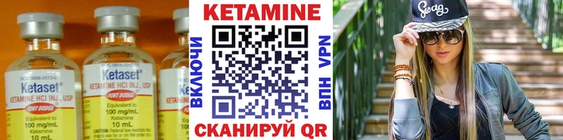 Кетамин VHQ  Мурманск 