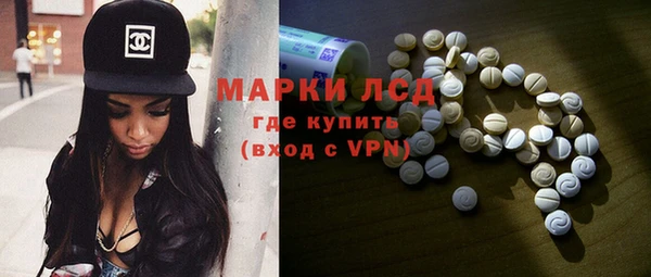 экстази Богданович