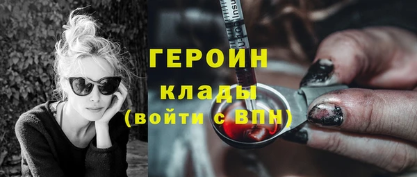 трава Богородицк