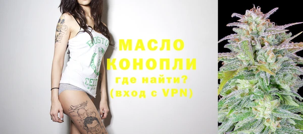 трава Богородицк