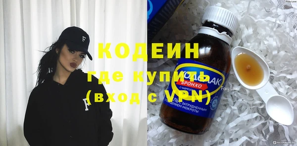 трава Богородицк
