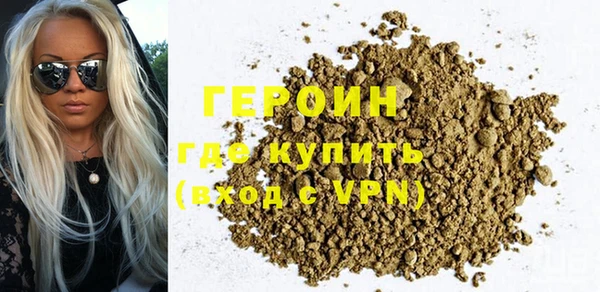 молекула духа Чердынь