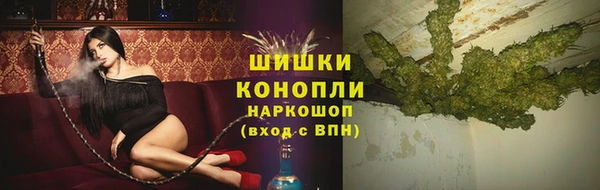 трава Богородицк