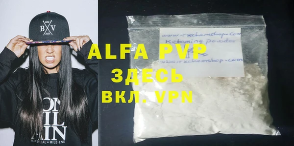 mdpv Богородск