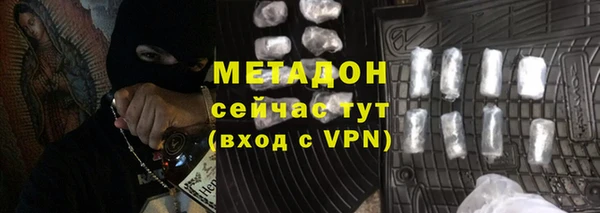 трава Богородицк
