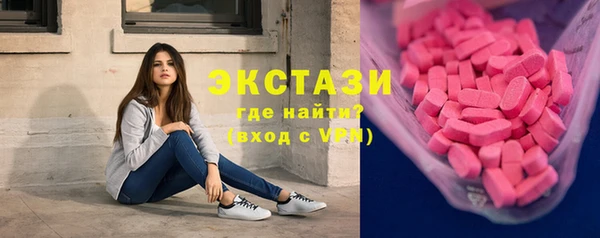 марихуана Армянск