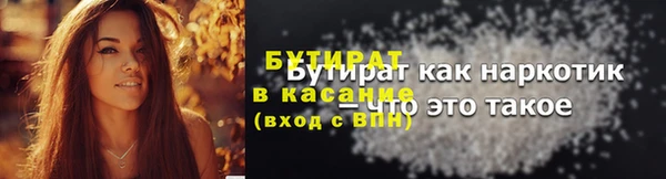 экстази Богданович