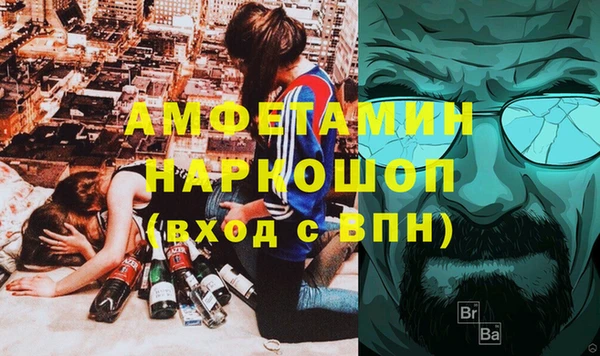 mdpv Богородск