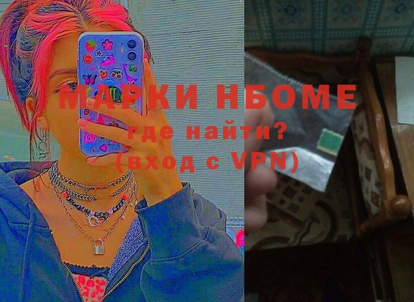 экстази Богданович