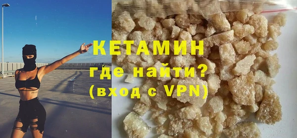 трава Богородицк