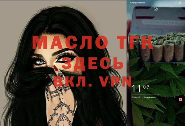 экстази Богданович