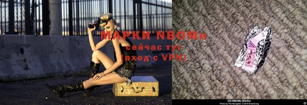 трава Богородицк