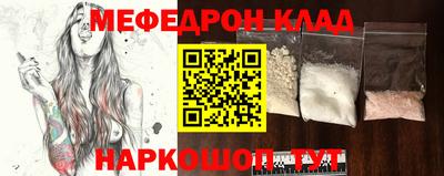 гашишное масло Жуковский
