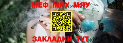 гашишное масло Жуковский