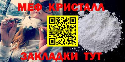 гашишное масло Жуковский