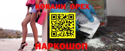 гашишное масло Жуковский