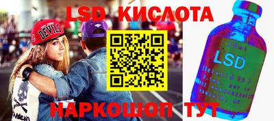 круглые Заволжье