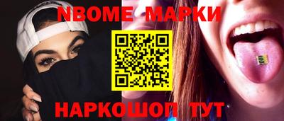 гашишное масло Жуковский