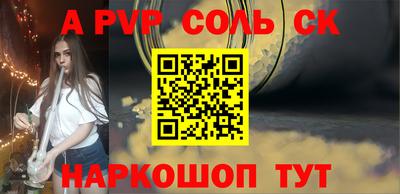 круглые Заволжье