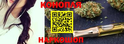 гашишное масло Жуковский