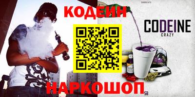 скорость Заводоуковск