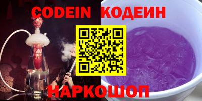 скорость Заводоуковск
