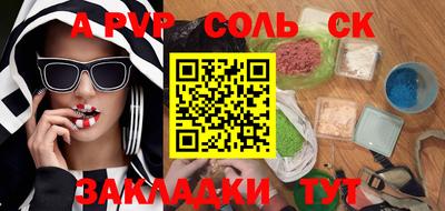 круглые Заволжье