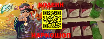 гашишное масло Жуковский