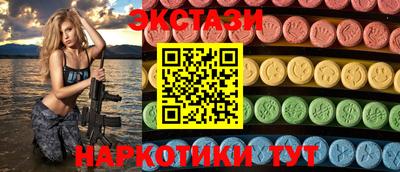 гашишное масло Жуковский