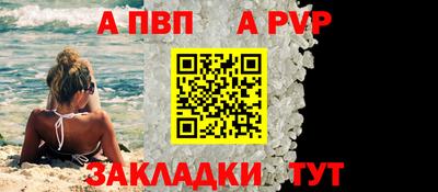 гашишное масло Жуковский