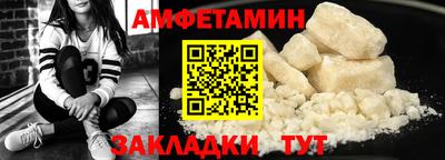 гашишное масло Жуковский