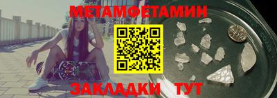 круглые Заволжье
