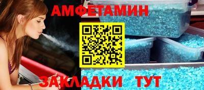 гашишное масло Жуковский