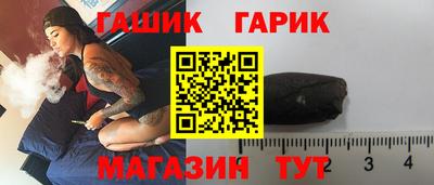 гашишное масло Жуковский