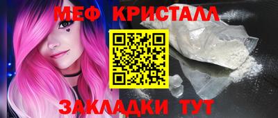 круглые Заволжье