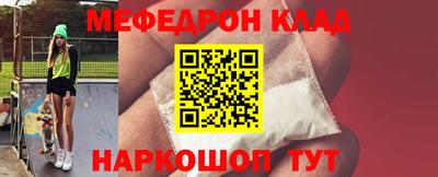 круглые Заволжье