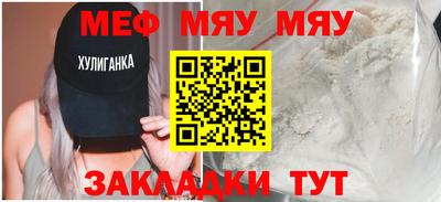 гашишное масло Жуковский
