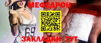 круглые Заволжье
