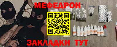 гашишное масло Жуковский