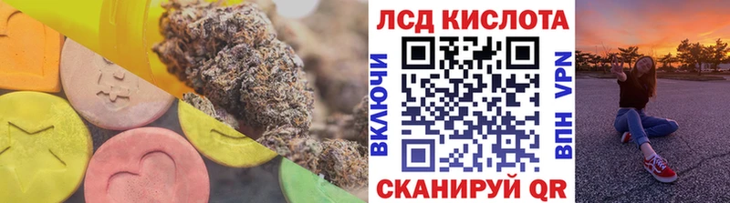где найти   Мурманск  LSD-25 экстази кислота 