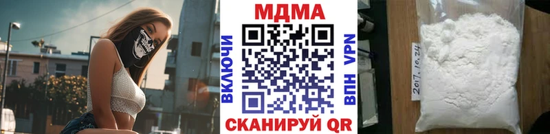 MDMA crystal  Мурманск 