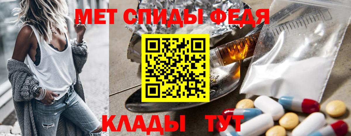 Первитин витя Мурманск
