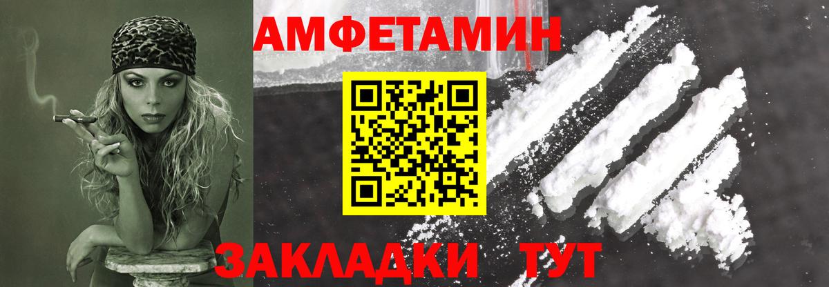МЕТАМФЕТАМИН Декстрометамфетамин 99.9%  Вход с VPN  МЕТАМФЕТАМИН  Мурманск 
